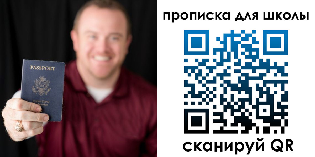 временная регистрация адрес в Сарове